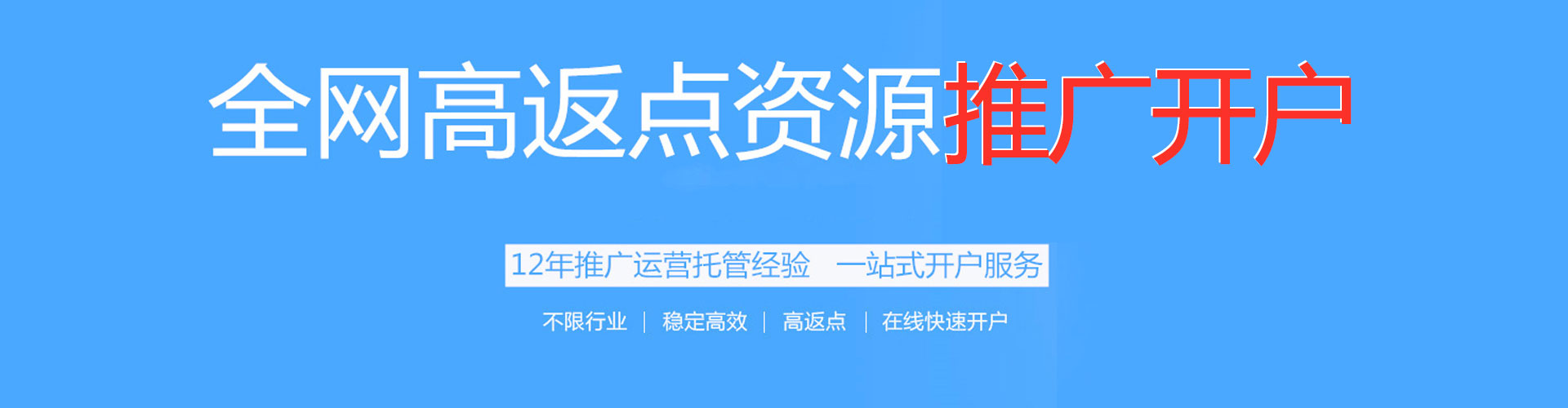 繁昌微信信息流