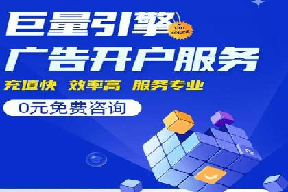 百度广告推广案例：行业应用解析