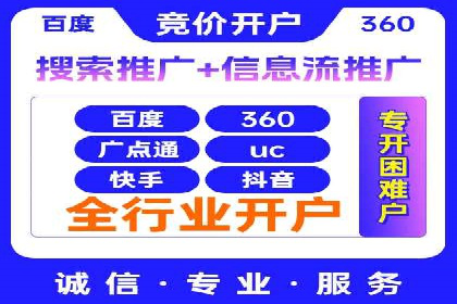 SEM运营案例：如何提高广告投放效果