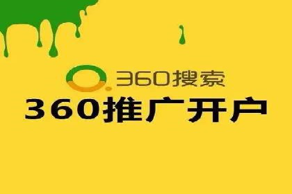 百度推广优化实战：打造高转化率广告